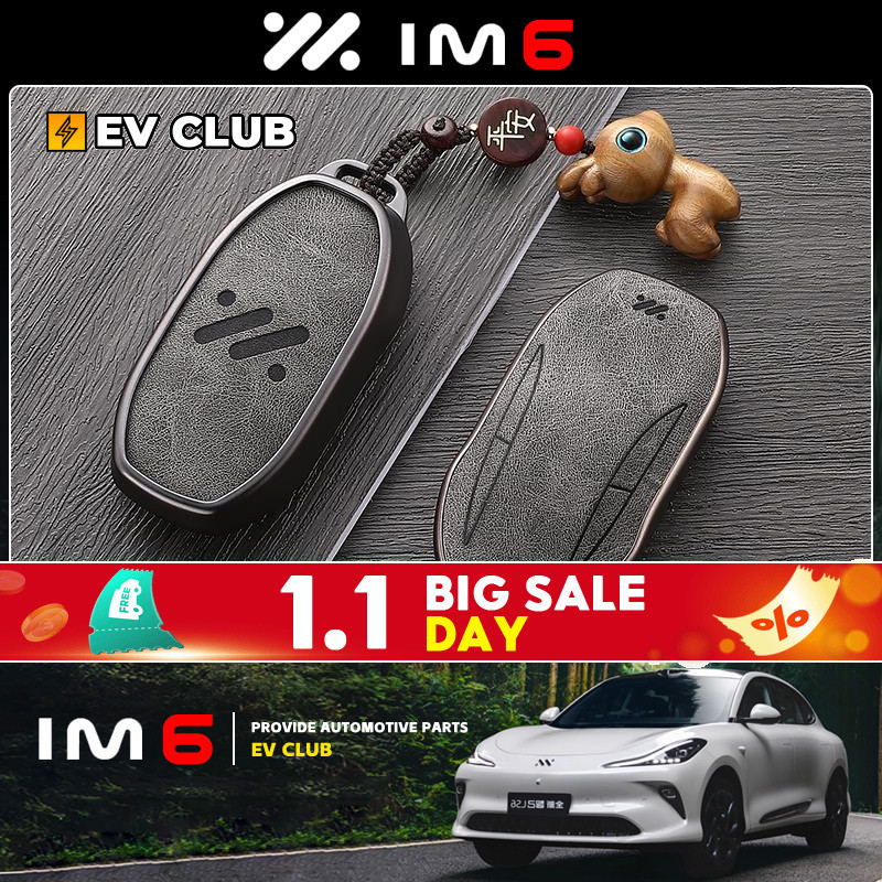 2025 MG IM6 suv EV/พรีเมี่ยม/ประสิทธิภาพรถพิเศษเฉพาะรถอุปกรณ์เสริมฝาครอบกุญแจรถรวมทุกอย่าง Shell NFC