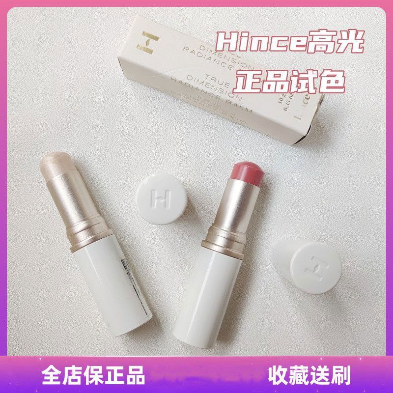 ใหม่สําหรับปี 2026 hince Hydrating Highlighter Sample Blush Hydrating Contouring Natural Brightening