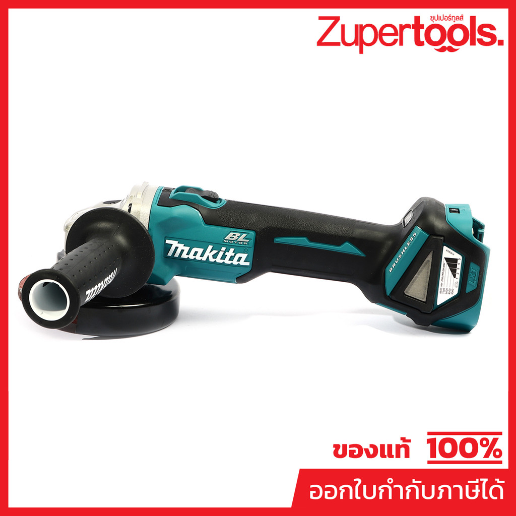 MAKITA DGA511Z เครื่องเจียไร้สาย 18 โวลต์ ขนาด 5 นิ้ว ไม่รวมแบตเตอรี่และแท่นชาร์จ (มากีต้า)