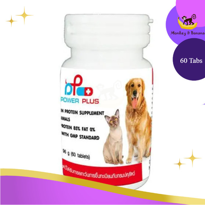 exp 14/07/2027 Power Plus: Pure Albumin  รูปแบบเม็ด สำหรับสุนัขและแมว อาหารเสริมโปรตีนอัลบูมิน