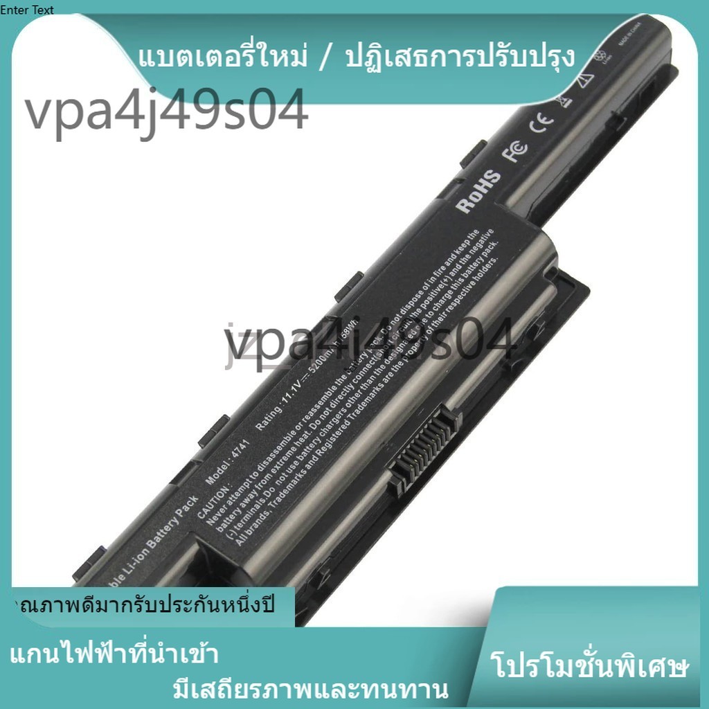 โรงงานขายตรง ACER AS10D31 AS10D41 AS10D51 5200mAh คุณภาพสูง 4750 5733Z 5742 4741 7560 แบตเตอรี่แล็ปท็อปแบรนด์ใหม่