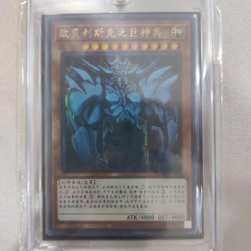 【พร้อมส่ง】yugioh figure Dragon Monsters LEGION yugioh figure rise standard จากซีรีส์ Yu-Gi-Oh มังกรข