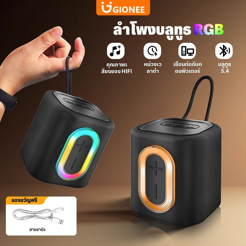【รับประกัน 3 ปี】P7 ลำโพงบลูทูธ รุ่น Bluetooth Speaker ลำโพงบลูทูธไร้สาย เสียงดี เบสหนัก น้ำหนักเบา ง่ายต่อการพกพา กันน้ำ