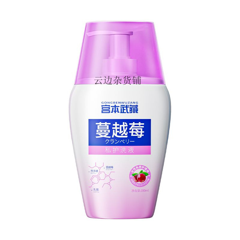 [สินค้าที่เลือก] การดูแลชิ้นส่วนส่วนตัว Miyamoto Musashi Cranberry