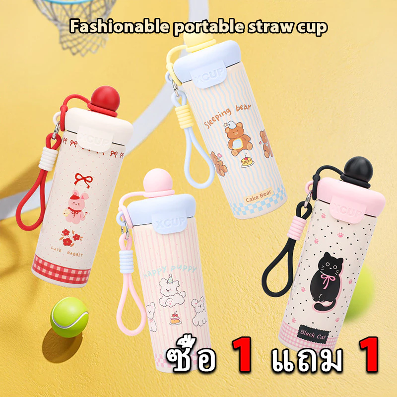 [ซื้อ 1 แถม 1] กระบอกน้ำเก็บความเย็น บสีฟางถ้วยเก็บความร้อน 316 สแตนเลส600ml แก้วมีฝาปิด แก้วน้ําเก็บความเย็น T01310