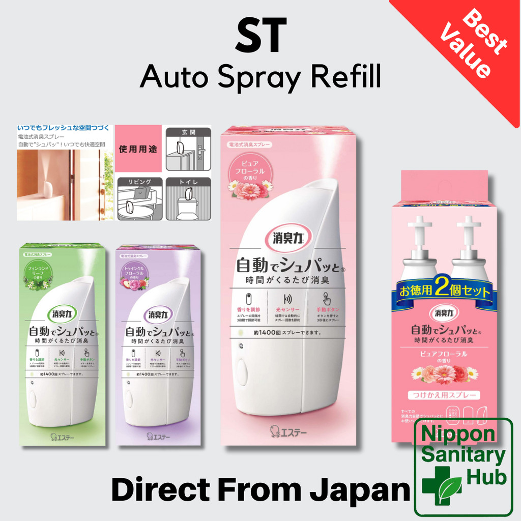 Deodorizing Power Automatic Spray Room Fragrance Pure Floral Scent Refill 39 ml Japan