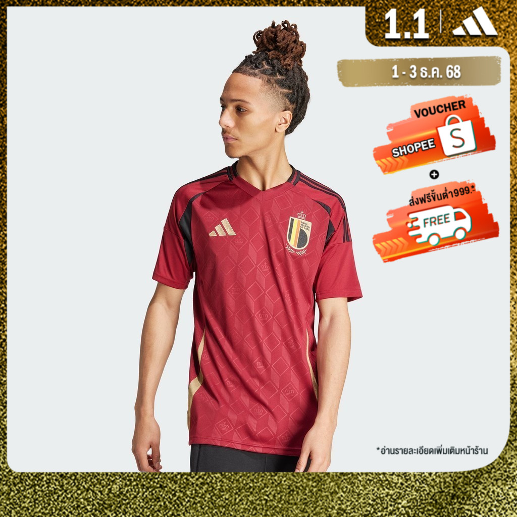 adidas ဘောလုံးအင်္ကျီ Belgium 24 (အိမ်ကွင်း) အမျိုးသား အနီ Burgundy IQ0769
