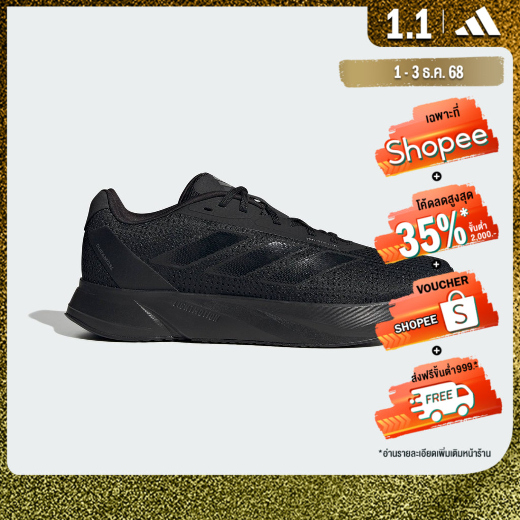 adidas Running Duramo SL Shoes Men Black IE7261