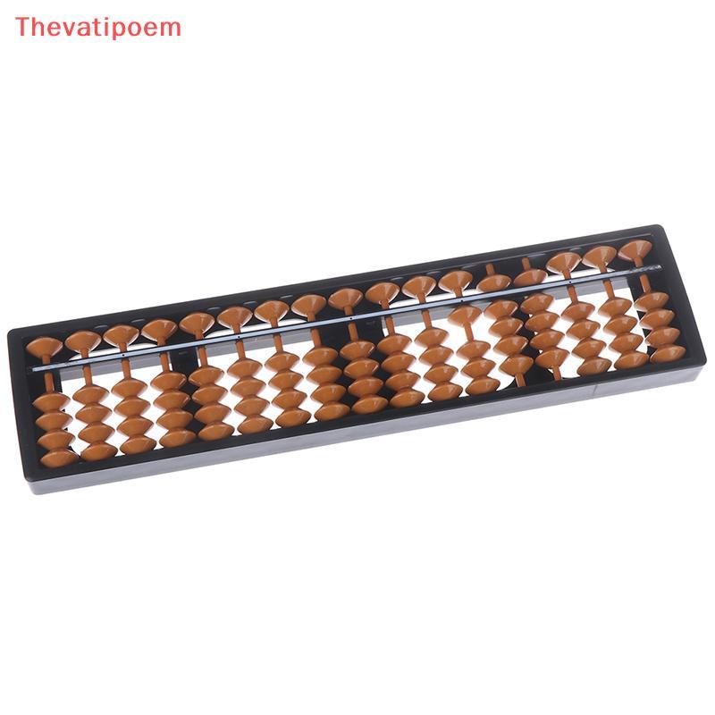 [Thevatipoem] 1 ชิ้นเด็ก 17 หลักก้านลูกคิดมาตรฐานคณิตศาสตร์เครื่องมือคํานวณการศึกษาร้อน - รูปที่ 7