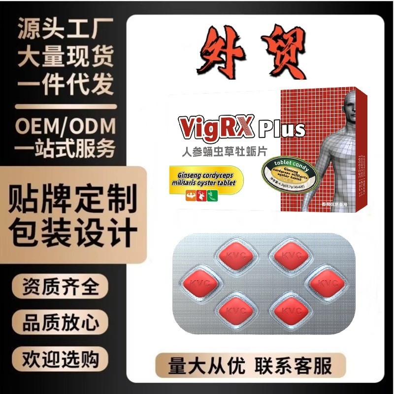 VigRX Plus โสม Cordyceps Oyster Mushroom แคปซูลสำหรับสุขภาพผู้ชาย