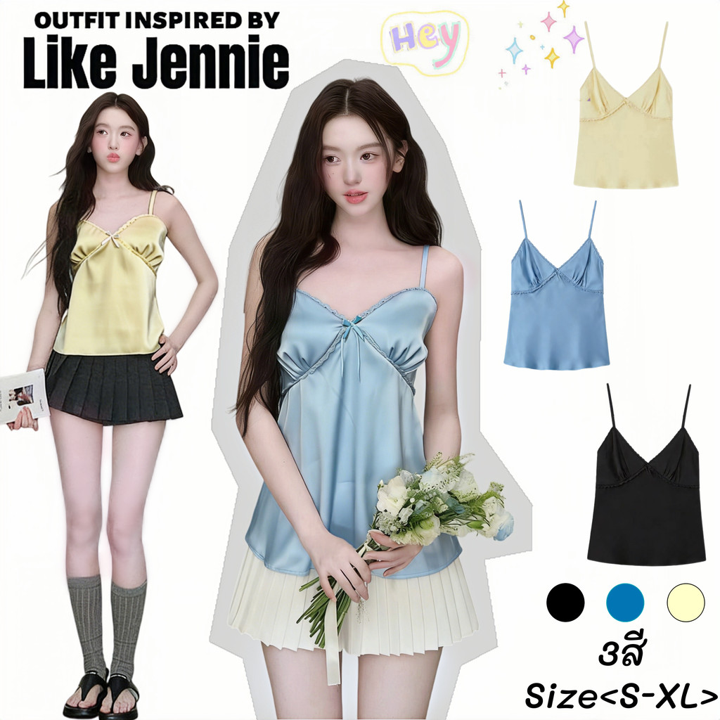 Jennie 🥜พร้อมส่ง🌌เสื้อสายเดียวผ้าซาตินสไตล์ชิค🔥 ตัดปะเส้นลูกบุหรี่ที่คอวี ทรงเข้ารูปสวย ใส่ได้กับทุกชุด งานสวย