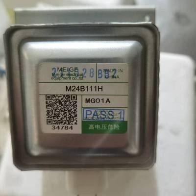 B b.เตาอบไมโครเวฟหลอดควบคุมแม่เหล็ก M24B111H Universal เตาอบไมโครเวฟอุปกรณ์เสริมชิ้นส่วนการจัดส่งทดส