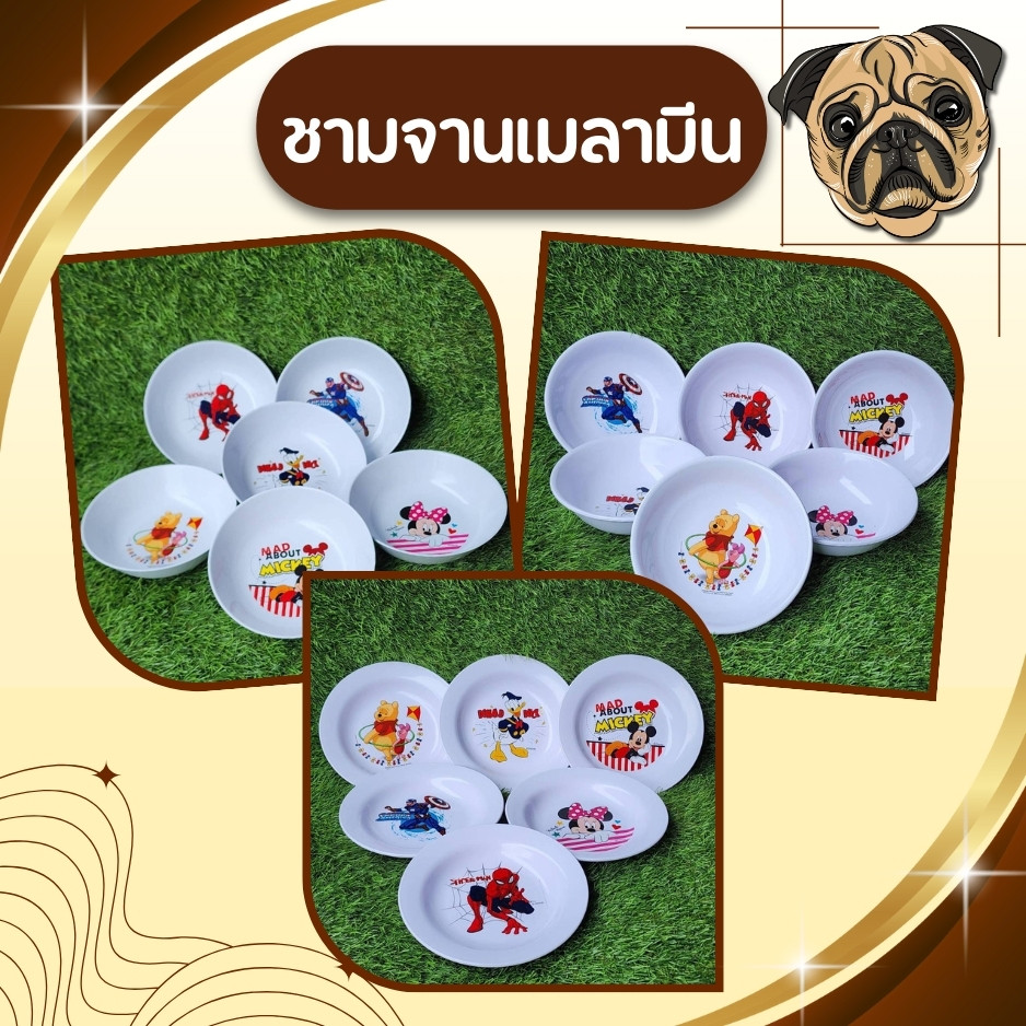🚚ส่งจากไทย ชาม  จาน เมลามีน ชามเมลามีน  จานเมลามีน ถ้วย รุ่น หนาพิเศษ จาน 9 นิ้ว ชาม 8 นิ้ว น่ารักๆ 