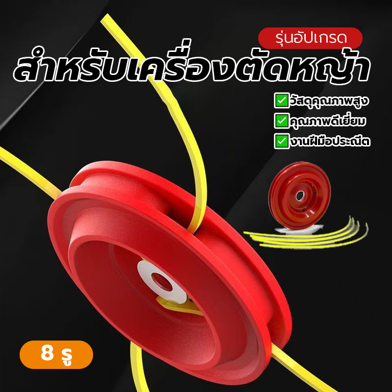 จานเอ็นตัดหญ้า จานเอ็น จานเอ็นแดง แข็งแรงทนทาน แข็งแรง ใช้งานง่าย ดูแลรักษาง่าย ทนทาน เหมาะสำหรับสนามหญ้า - รูปที่ 2