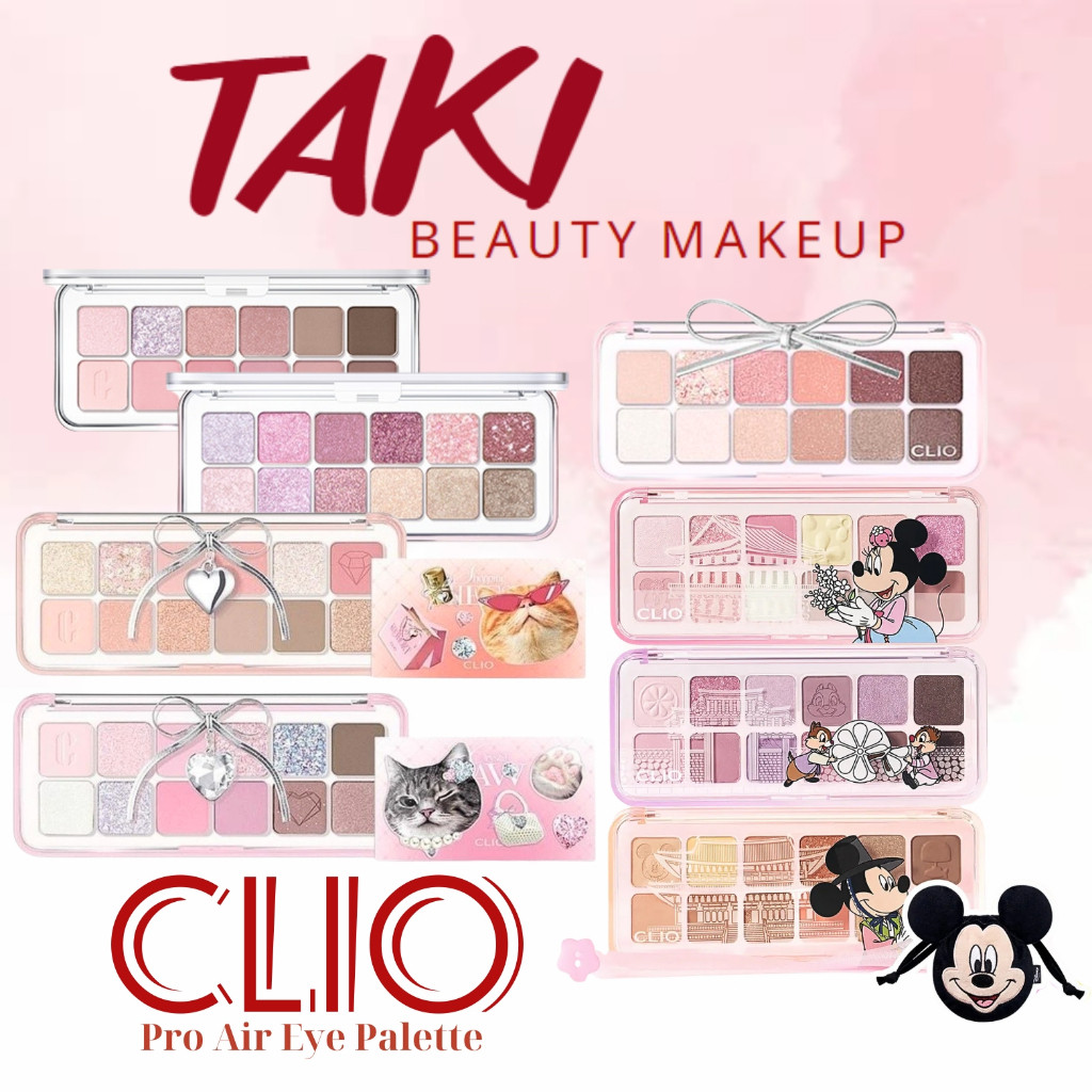 (ครบสี) Clio Eyeshadow 12 Boxes Pro Eye Palette Air - สี 02-04-12-16-17-18-101-105-104-106