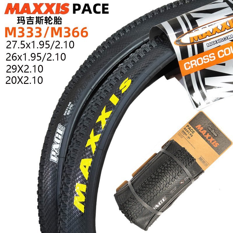 Magis จักรยานเสือภูเขา ขนาด 26*1.95 ทนทานต่อการเจาะ พิทักษ์ทางออฟโรด PACE M333