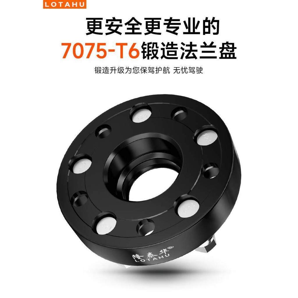 Professional ที่กําหนดเองสี่เหลี่ยมผืนผ้าปลอมหน้าแปลนแผ่นดิสก์ 5x112 เปิด 5x120 5x100 เปิด 5x112 ดัด