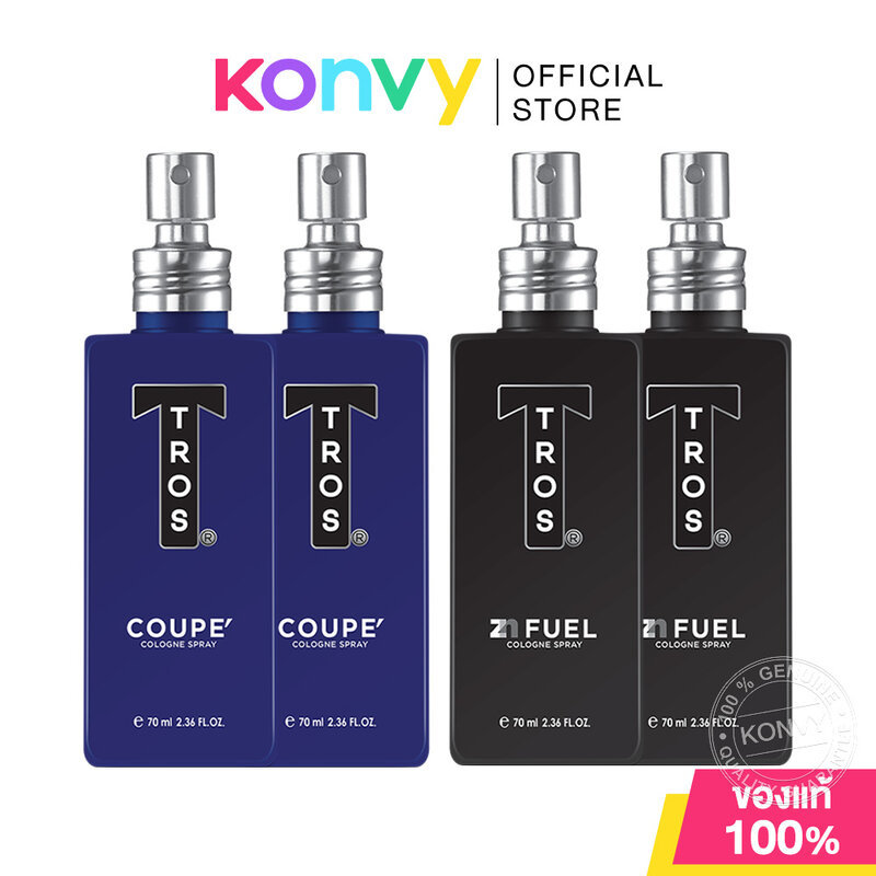 TROS Cologne ทรอส โคโลญจน์สำหรับผู้ชาย [70ml x 2pcs] (Fuel Zinc/Coupe)