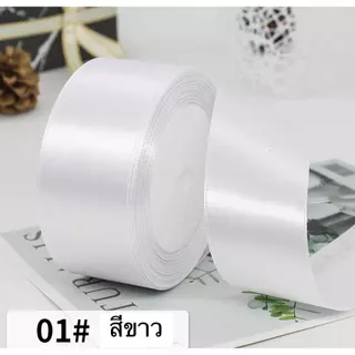 ริบบิ้นผ้าซาติน(ตัดพร้อมใช้) กว้าง 4cm ยาว 22 เมตร ตัด 8.5 ซม. ได้จำนวน 230-250 ชิ้น ทำดอกกุหลาบได้15-16ดอก(15 กลีบ/ดอก)