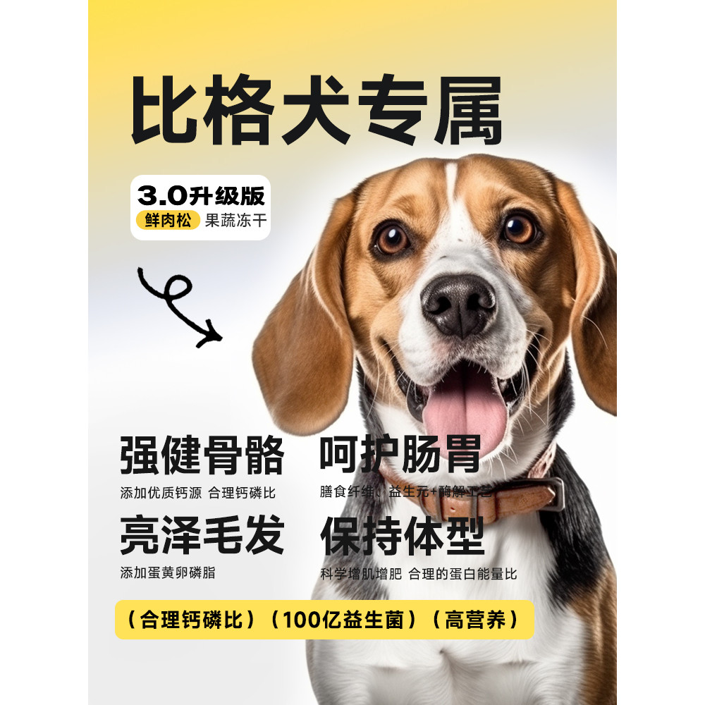 PIG อาหารสุนัข สุนัขโตฟรีซดรายโดยเฉพาะ Low-Oil Low-Fat Medium Large Dogs อกไก่ PIG Hound อาหารสุนัข 