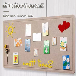 กระดานสักหลาดหนา 9 มม. สไตล์นอร์ดิก ตกแต่งผนัง ติดตั้งง่าย กันน้ำ ปักหมุดได้ หลายขนาด