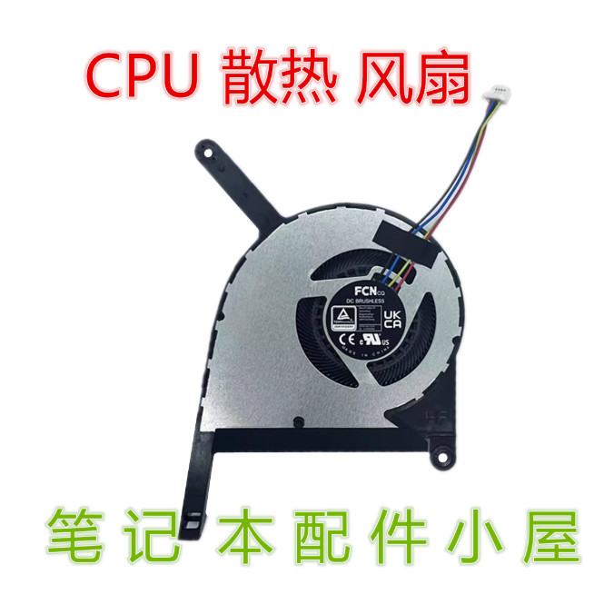 พัดลมระบายความร้อน CPU และ GPU สําหรับ ASUS FX507Z FA507R FX707ZR FA707 12V