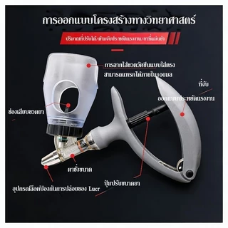 ไซริ้งอัตโนมัติ 2ml / 5ml ต่อเนื่องปรับ ได้สําหรับฉีดทำวัคซีนไก่ แม่นยำสูง สำหรับไก่/หมู/แพะ ทุกชนิดสัตว์