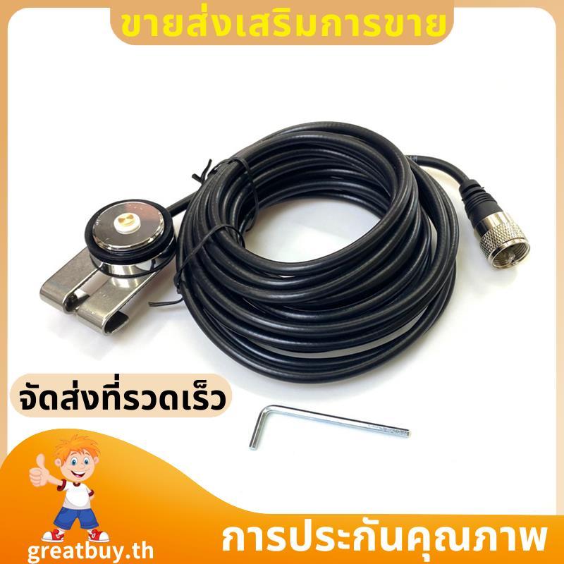 N-2 5M NMO ถึง PL259 RG-58 Coax Cable Antenna Cable NMO Mount สําหรับรถยนต์รถบรรทุกวิทยุสมัครเล่นมือ
