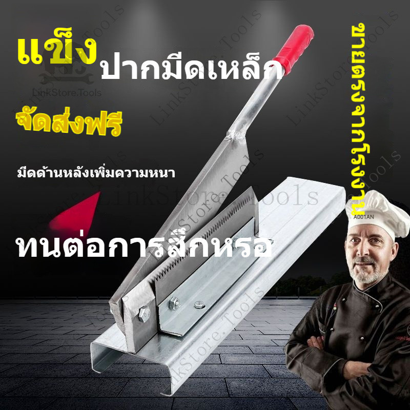 ขายเองจากโรงงาน มีดกิโยตินในครัวเรือน ไก่เป็ดและเนื้อแกะขากระดูกและมีดตัดตีนเป็ดหมู กล่องมีดตัดเหล็กแมงกานีส