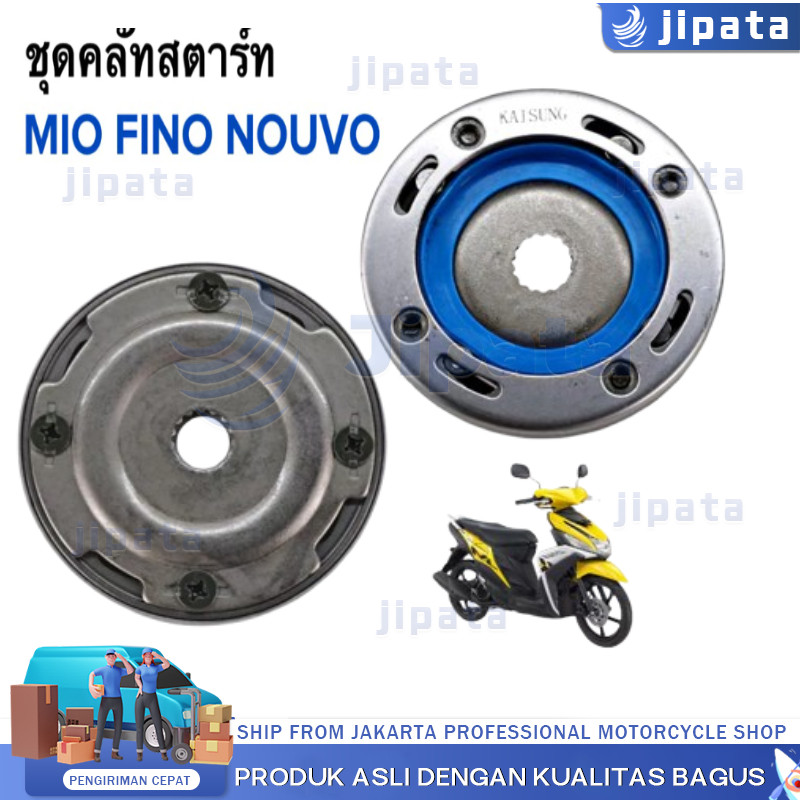 COD ชุดครัชสตาร์ทสำหรับมอเตอร์ไซค์ Mio Fino Nouvo 5Mx ใช้งานทนทาน ติดตั้งง่าย