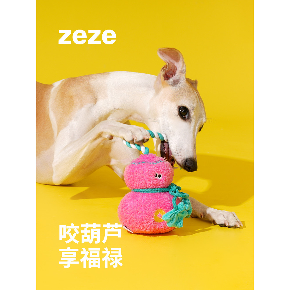 Zeze Gourd Dog Tug-of-War Knot ของเล่น Bite-Resistant ทําความสะอาดฟัน Molar สุนัขกัดเชือกสุนัขของเล่