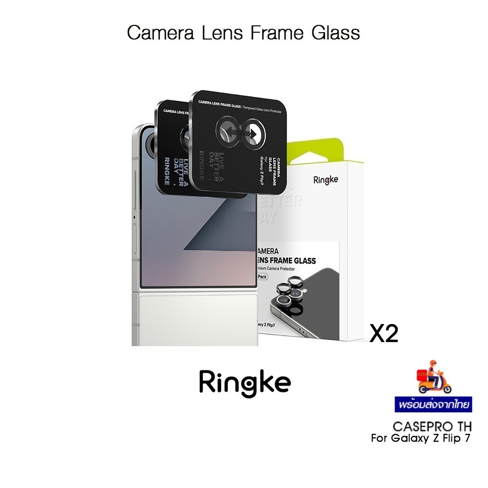 RINGKE Camera Lens Frame Glass กระจกกันรอยเลนส์กล้องเกรดพรีเมี่ยมจากเกาหลี สำหรับ Galaxy Z Flip 7 x2