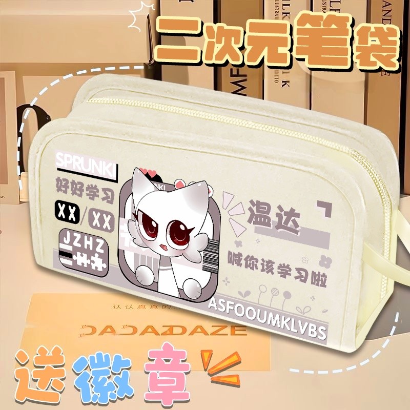 Winda Rhythm Box Jevin Pingji กระเป๋าดินสอสองชั้นสองมิติผ้าใบความจุขนาดใหญ่พิมพ์กระเป๋าเครื่องเขียนน
