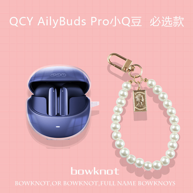 for QCY AilyBuds Pro+ Case QCY AilyBuds Pro Clear Soft Case Cute Lanyard Pendant QCY HT10 Shockproof