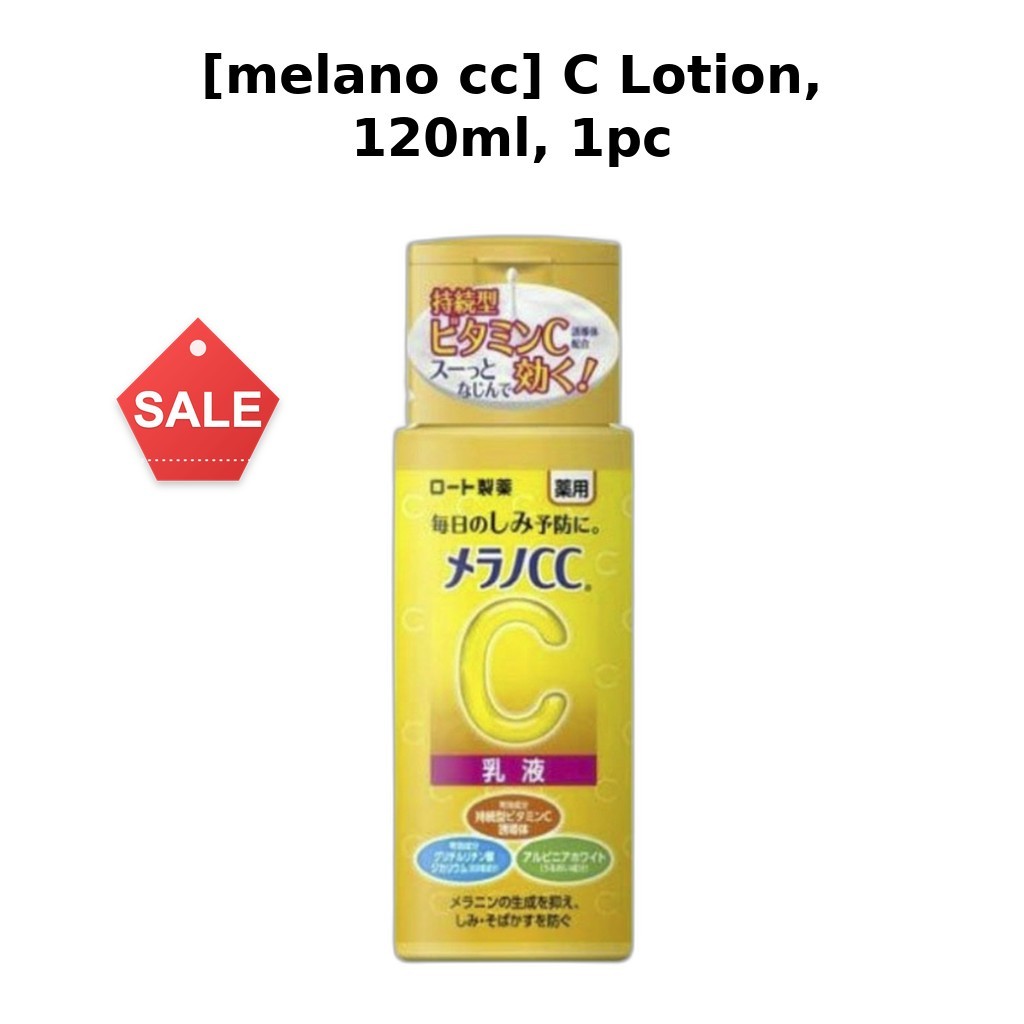 [melano cc] C Lotion, 120ml, 1pc / Korean C Lotion / Brightening Effect / ของแท้ 100% by kokopick