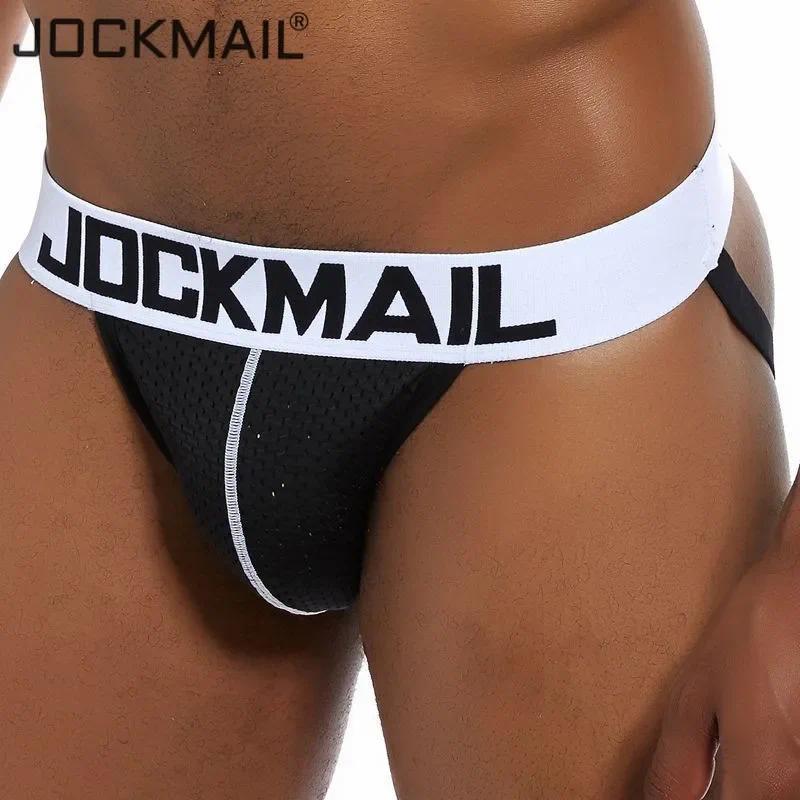 JOCKMAIL กางเกงชั้นในผู้ชาย แบบตาข่ายเซ็กซี่ Wonderjock สำหรับ Jockstrap