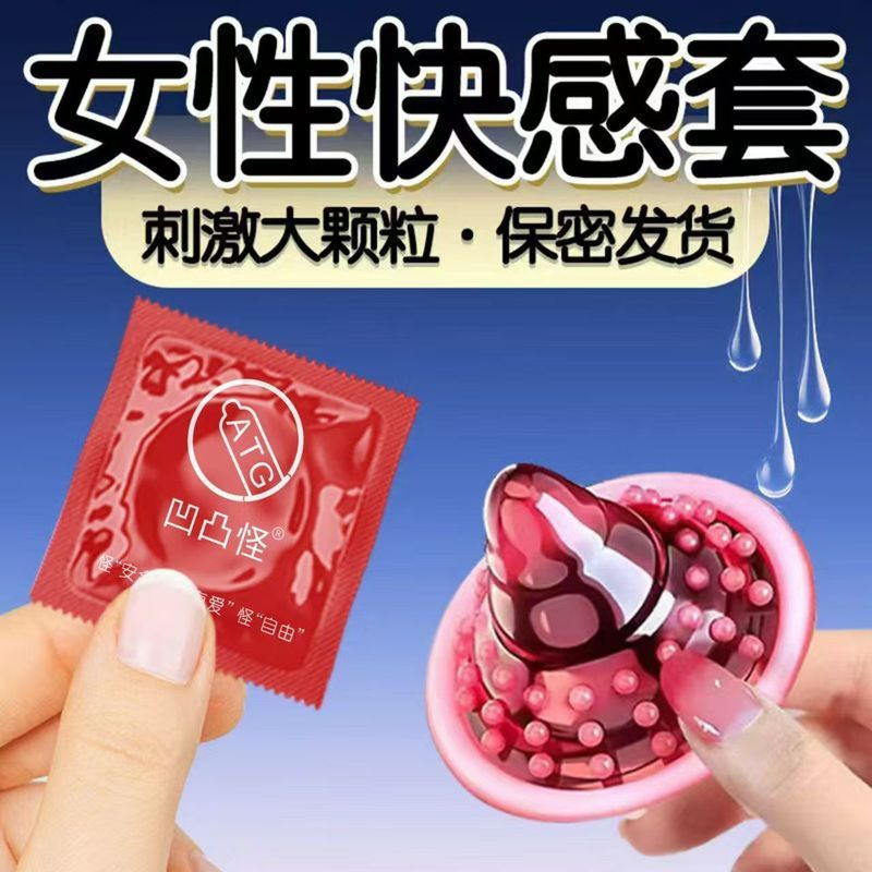 ของแท้ 001 Ultra-Thin Condom Hyaluronic Acid ชายอนุภาค Long-Lasting Condom ผลิตภัณฑ์สําหรับผู้ใหญ่ 2