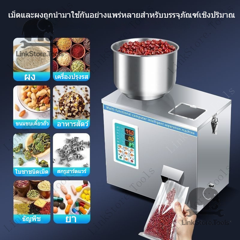 💥NEW💥 Powder packing machine, granule packing machine, rice packing machine, tea packing machine, sm