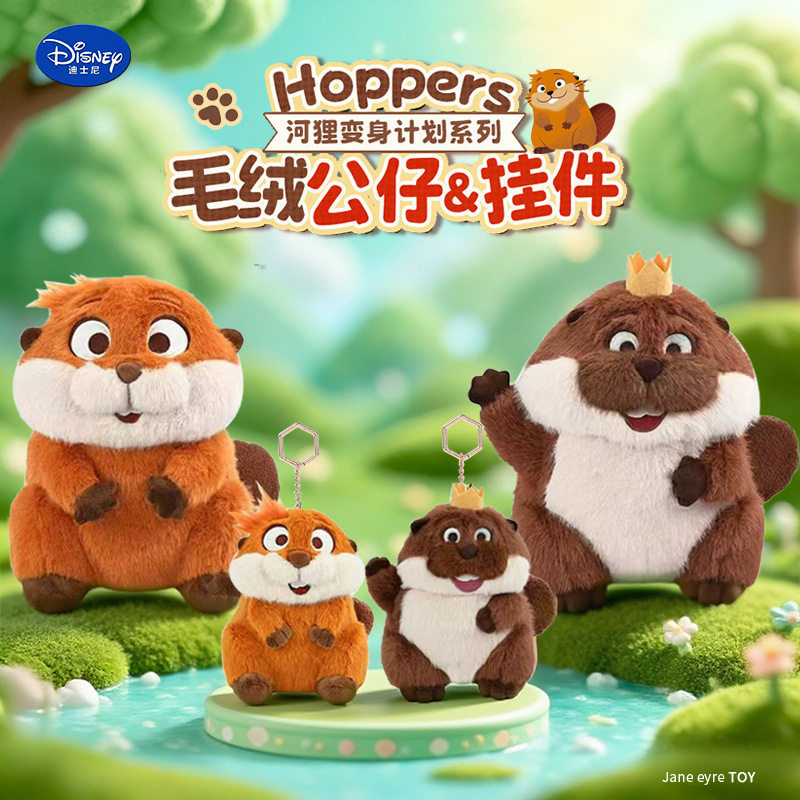 อย่างเป็นทางการ Disney Potdemiel ของเล่นตุ๊กตา King George ตุ๊กตาสัตว์พวงกุญแจตุ๊กตาของขวัญจากเปลี่ยนภาพยนตร์สีแดง