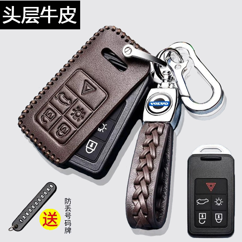 ทุ่มเทให้กับเคสกุญแจแบบเสียบปลั๊ก Volvo Style 0S60L S80LV40V60XC60XC7