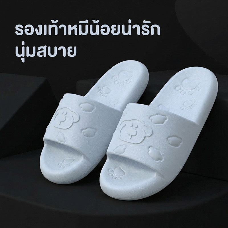 รองเท้าแตะ EVA สำหรับสตรี ใส่ในบ้านหรือข้างนอกได้ ท้องรองเท้าหนา แบบสวมใส่สะดวก สวมใส่สบาย สไตล์น่ารัก