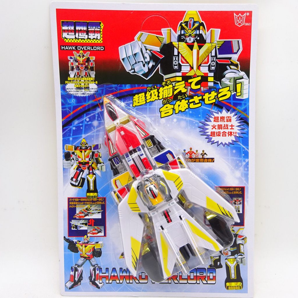 JETMAN ทีม Super Birdman JETMAN Jet Icarus Asuka Lou Roda Icarus Brave