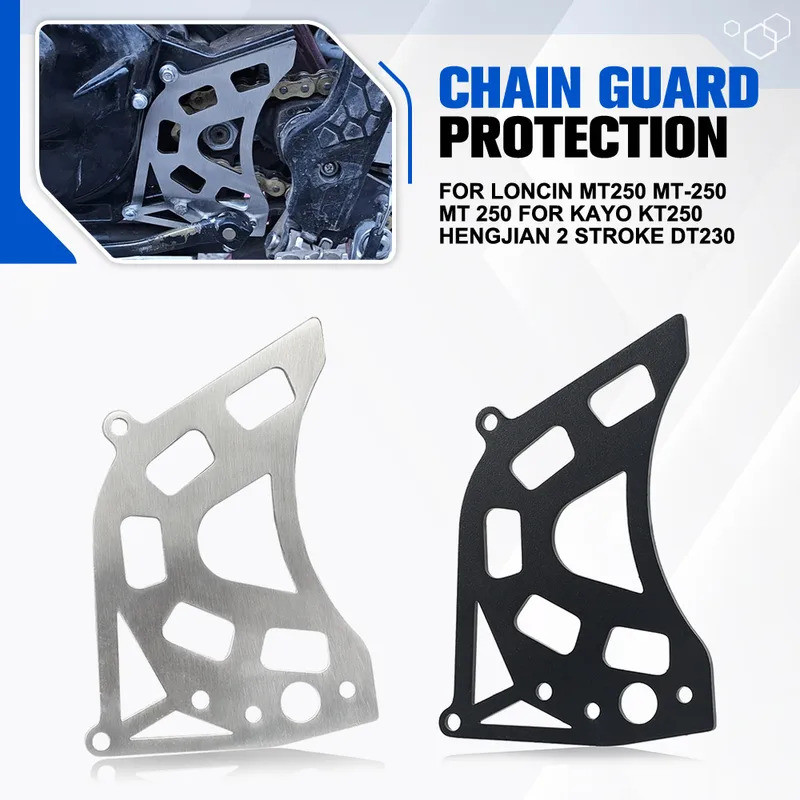 สําหรับ Loncin MT250 MT-250 MT 250 รถจักรยานยนต์ CNC เฟืองโซ่ด้านหน้าฝาครอบป้องกันชิ้นส่วน