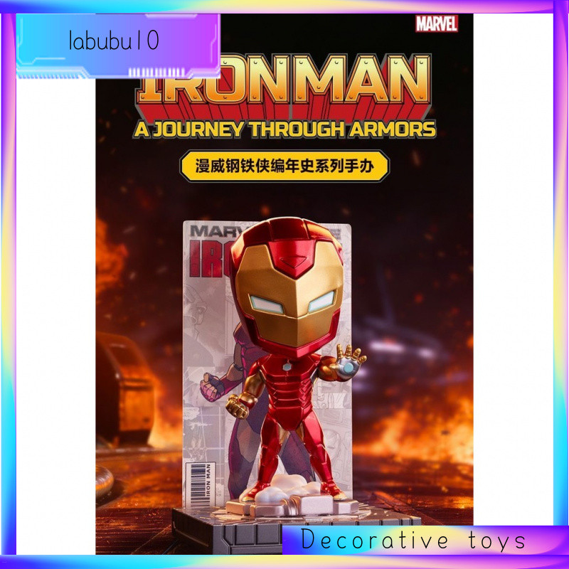 Marvel Iron Man Chronicle Series เครื่องประดับตั้งโต๊ะ