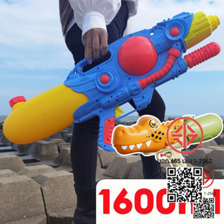 ปืนฉีดน้ำขนาดใหญ่ ทน PVC ความจุขนาดใหญ่ อย่างดีทนทาน ใช้ได้ท…