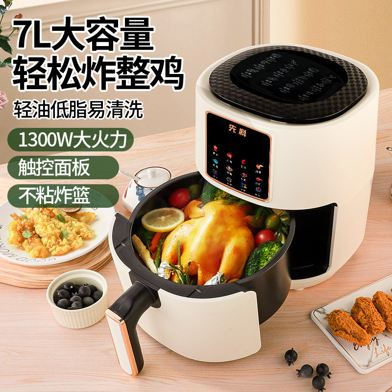Air Fryer ครัวเรือนมัลติฟังก์ชั่นขนาดใหญ่ความจุ Fryer Smokeless French Fries Maker Universal Air Fry