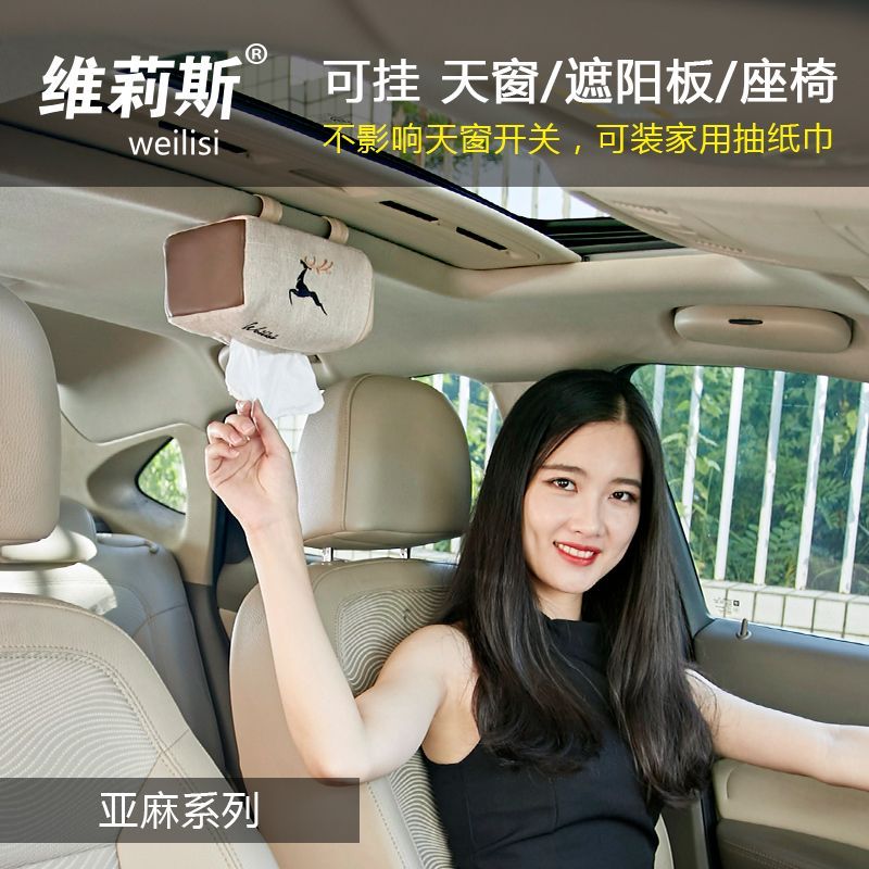 Wellis Creative รถกล่องกระดาษทิชชูรถ Sunroof แขวนประเภทกล่องกระดาษทิชชูรถ Sun Visor ที่นั่งกลับกล่อง