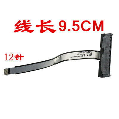 เหมาะสําหรับ Acer Shadow Knight 4 AN515-54-43 42 56T1 SATA Hard Disk Cable Interface Cable