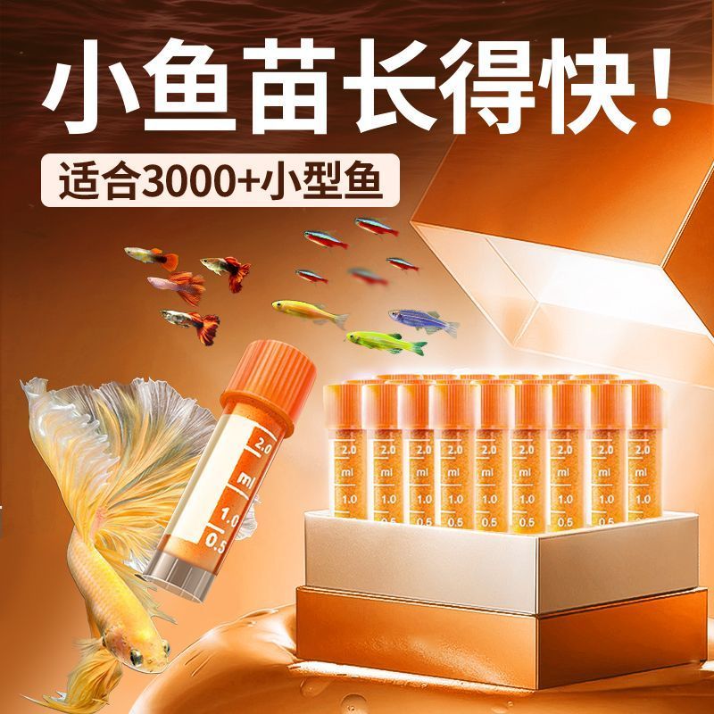 /Brine Young Larvae Hatch-Free Frozen Big Red Egg Braised Young Peacock ต้นกล้าขนาดเล็กเปิดอาหาร 4.9