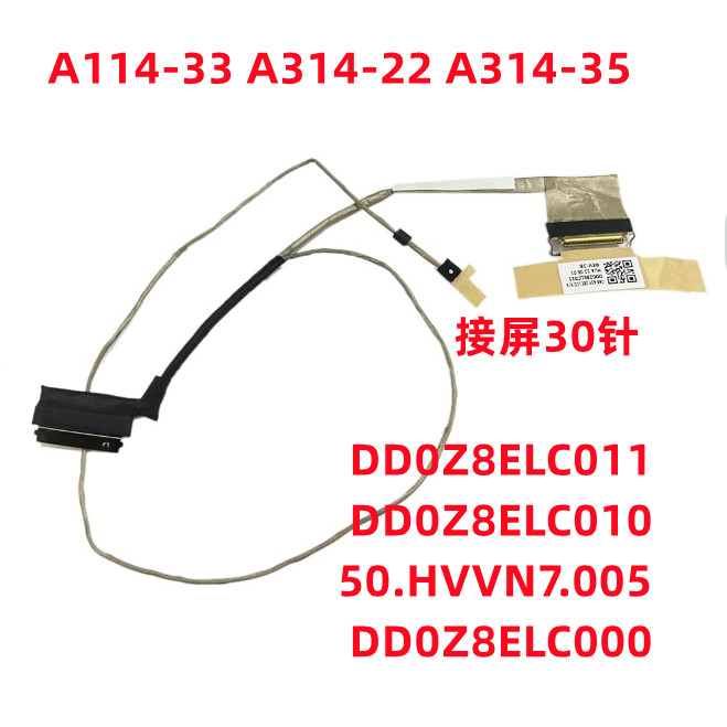 A114-33 A314-22 A314-35 สายหน้าจอจอแสดงผล DD0Z8ELC011/001/000